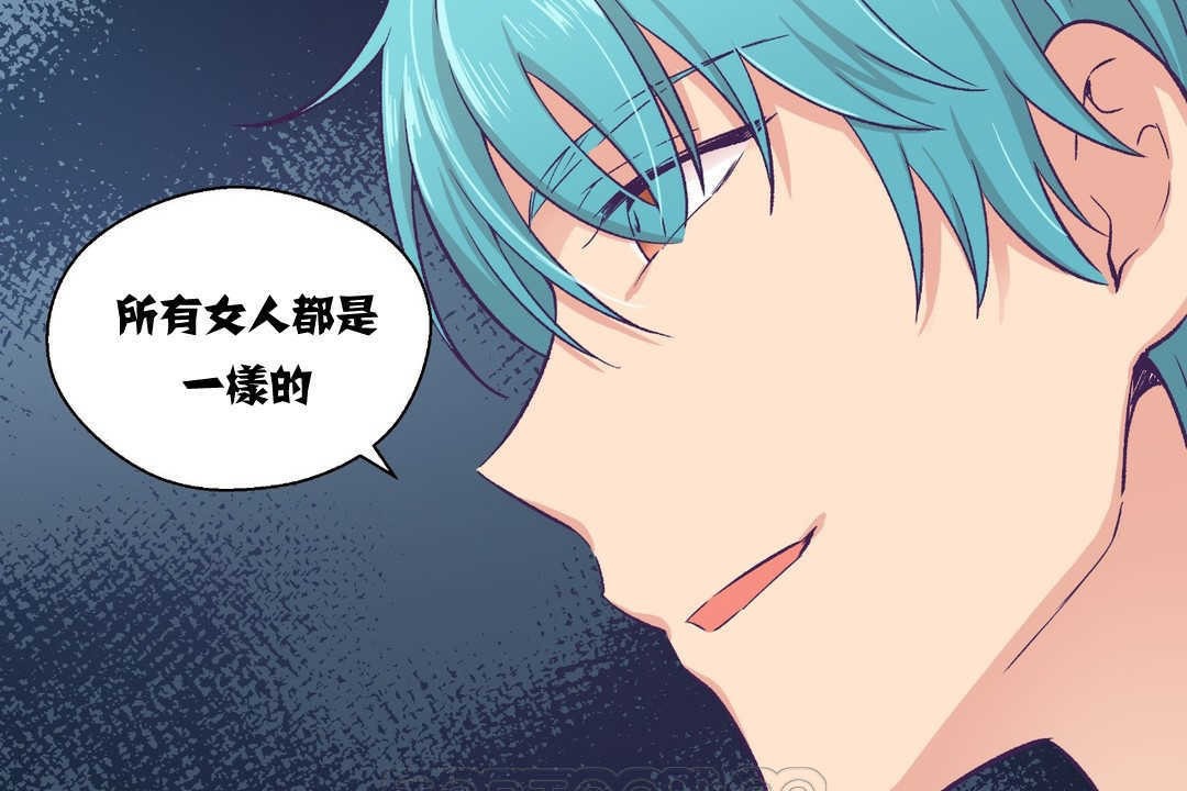 可爱的他第11话