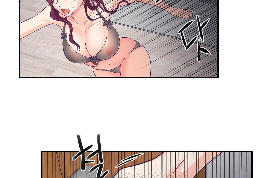 可爱的他第11话