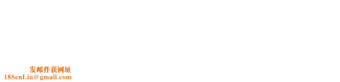 可爱的他第11话