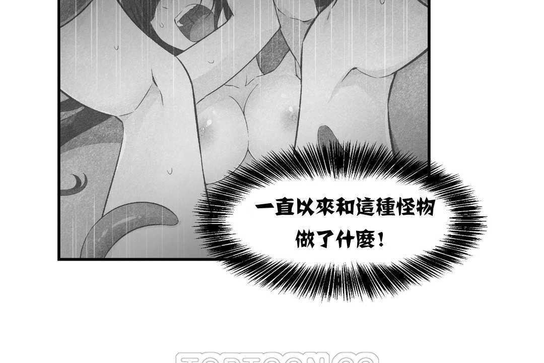 可爱的他第12话