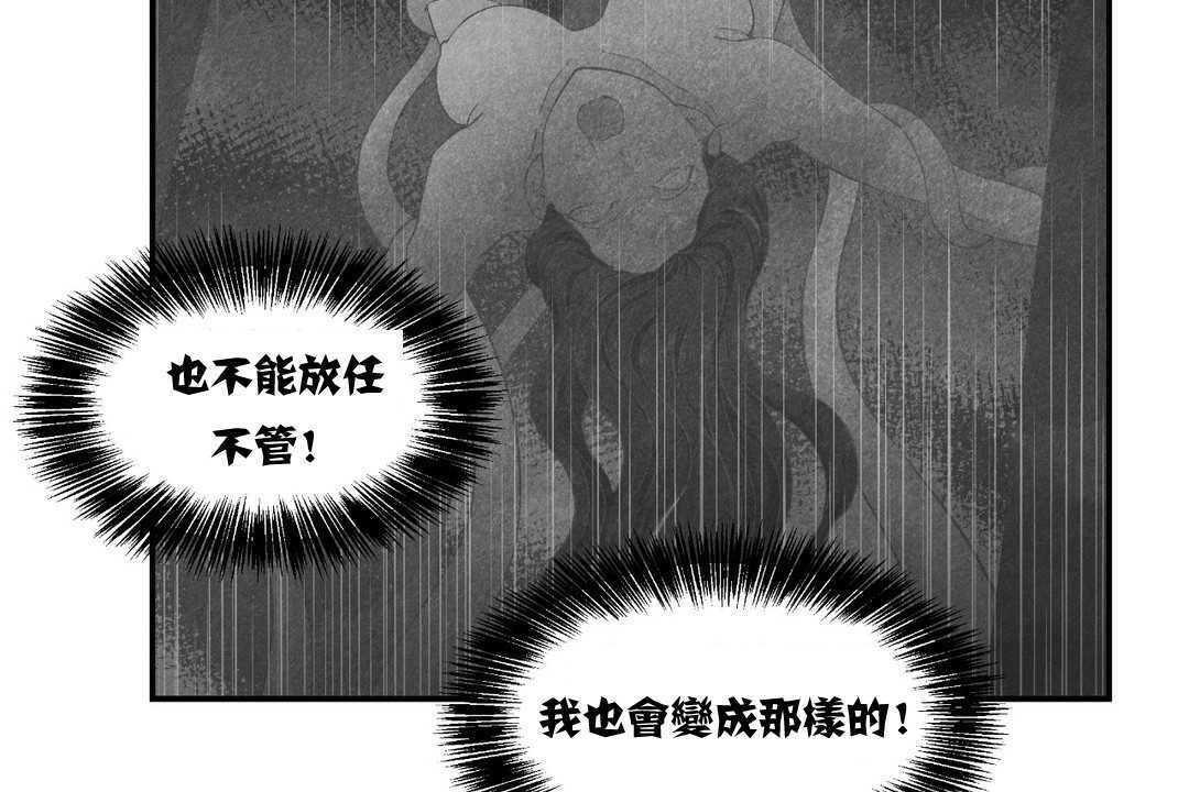 可爱的他第12话