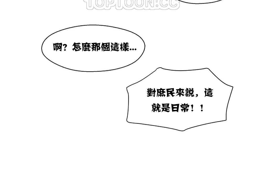 可爱的他第12话