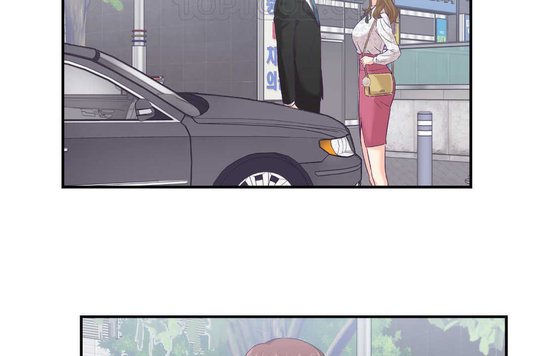 可爱的他第13话