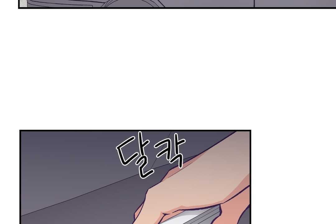 可爱的他第13话