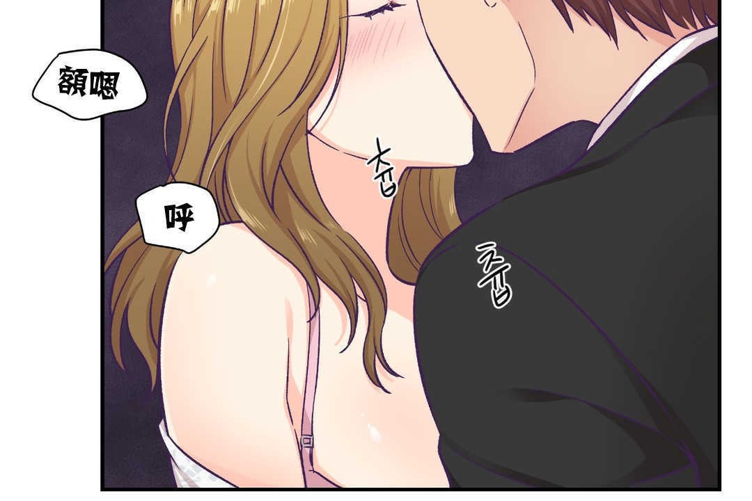 可爱的他第13话