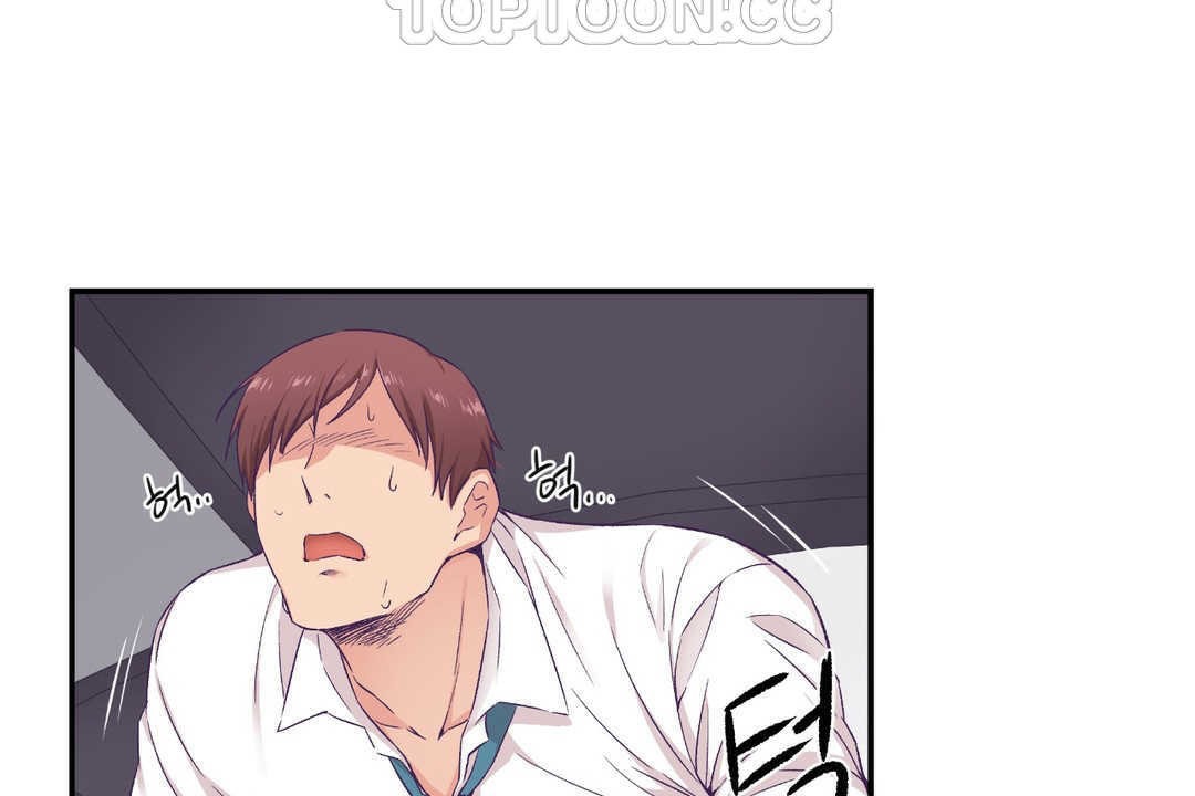 可爱的他第13话