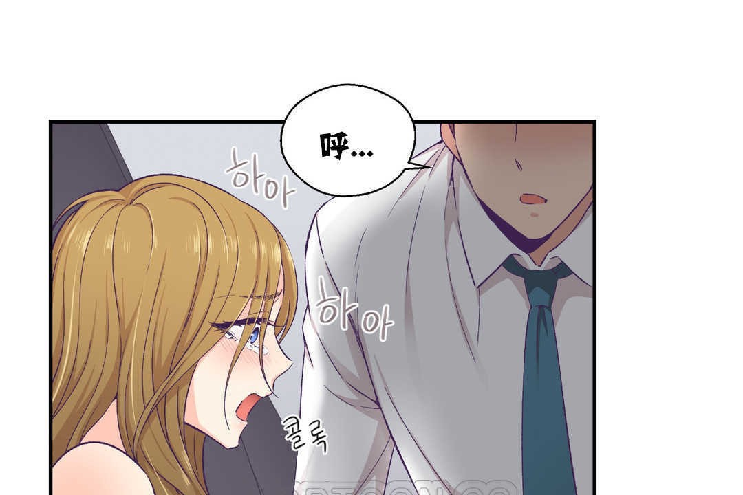 可爱的他第13话