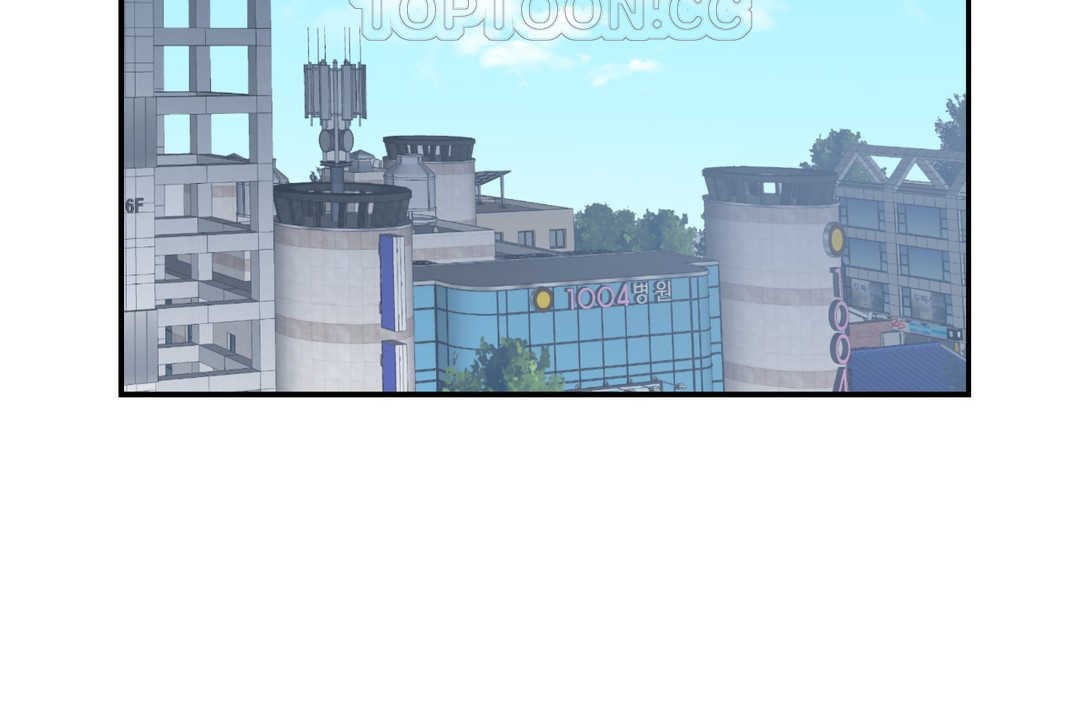 可爱的他第15话