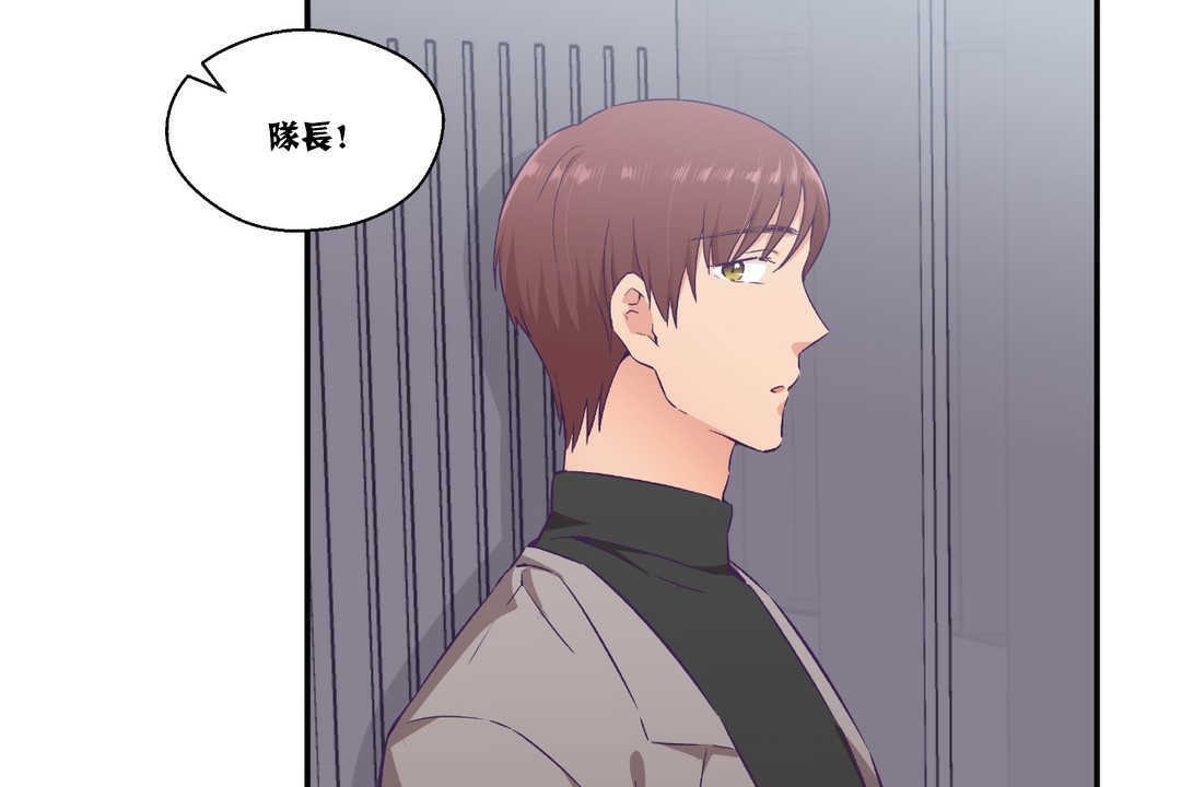 可爱的他第15话