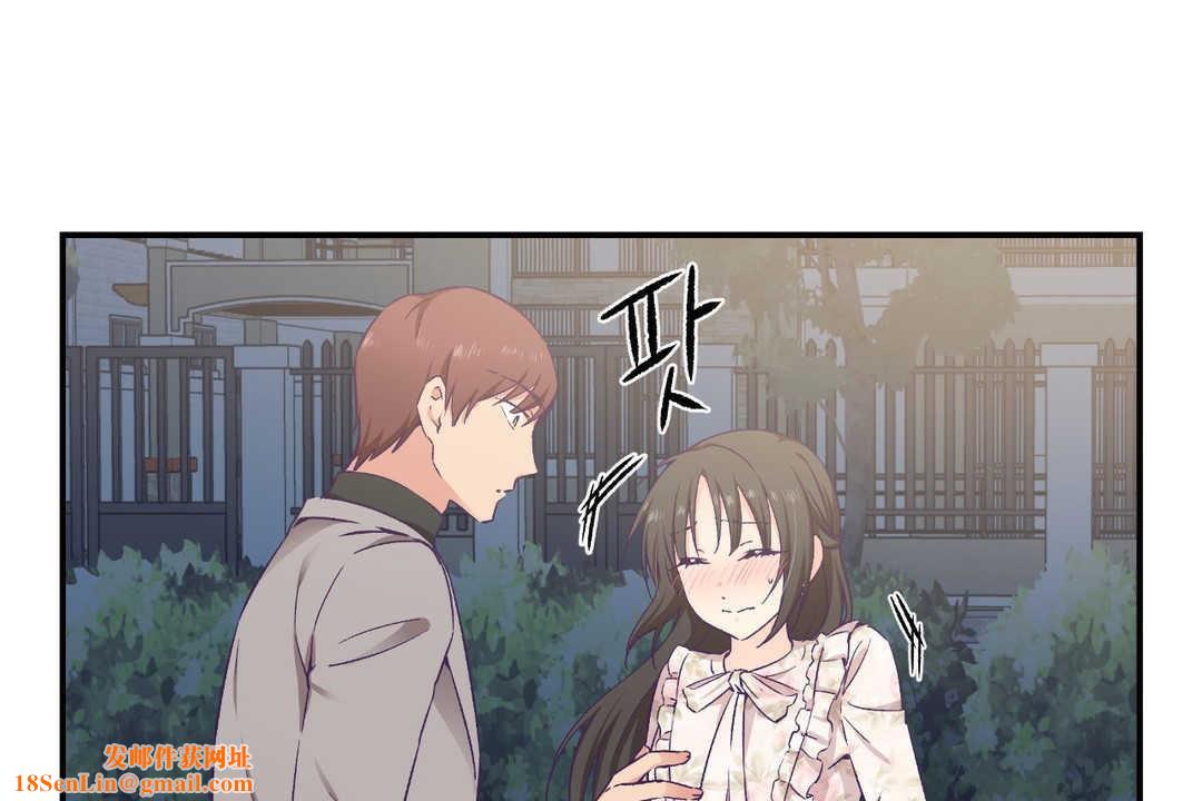 可爱的他第15话