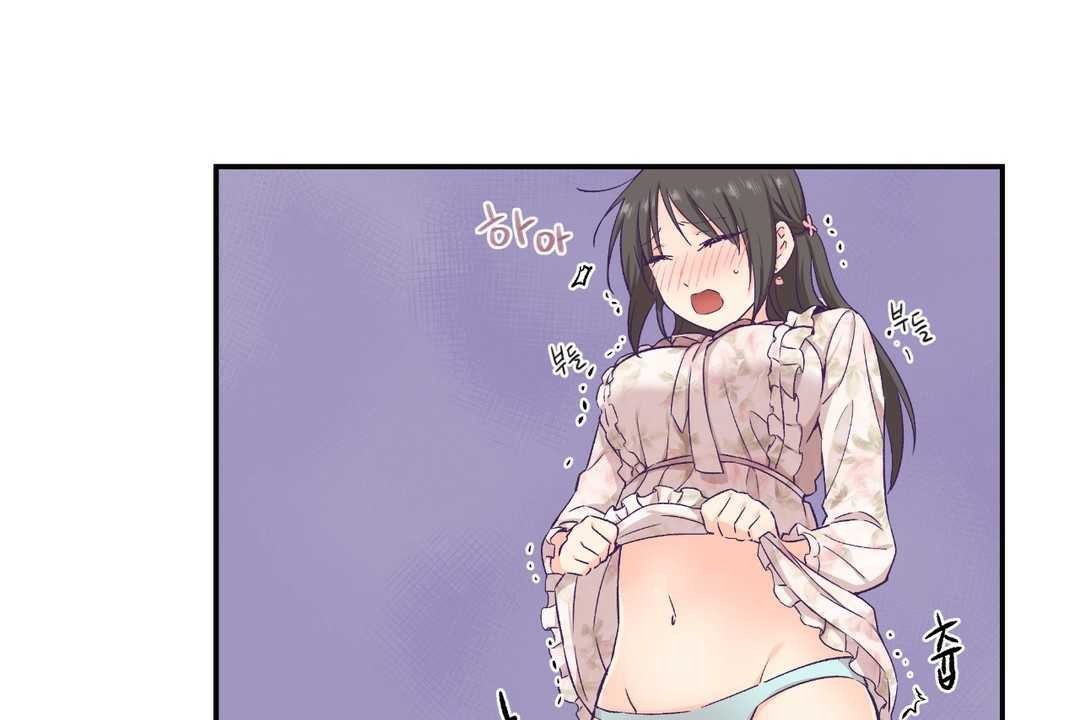 可爱的他第15话