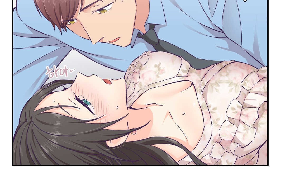 可爱的他第15话