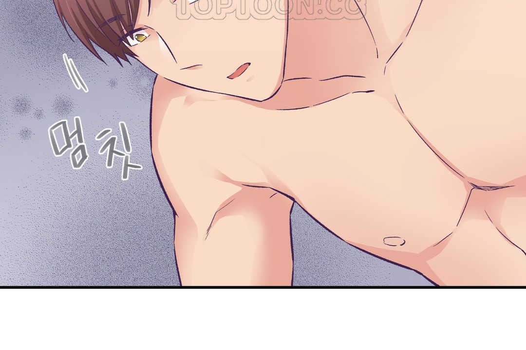 可爱的他第16话