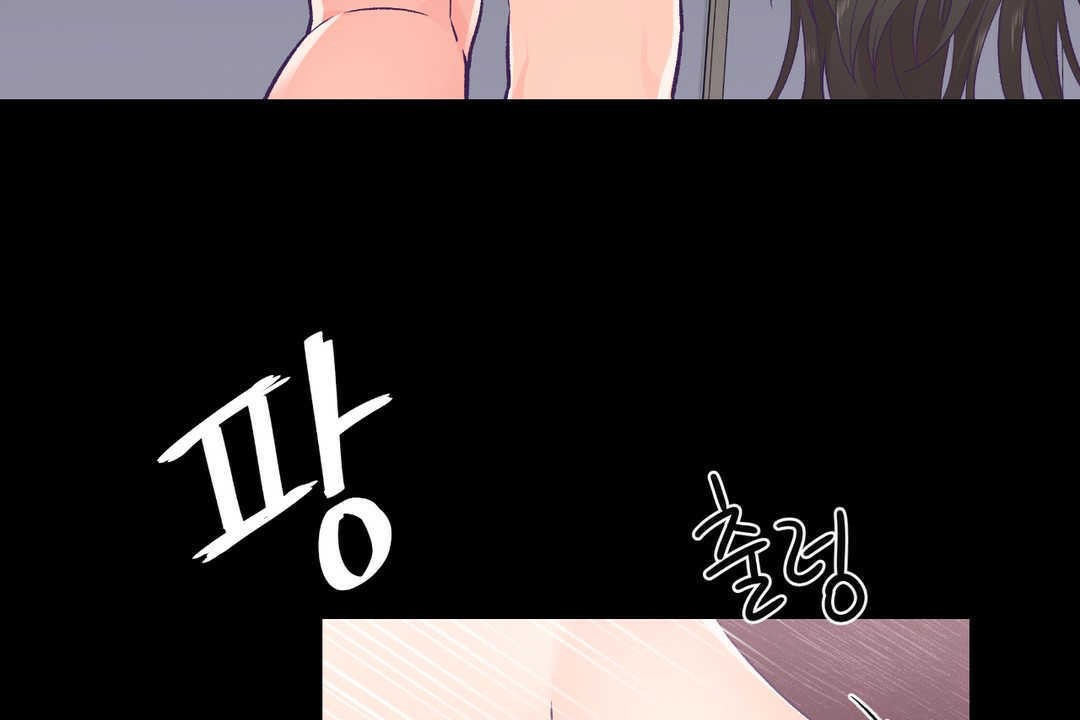 可爱的他第17话