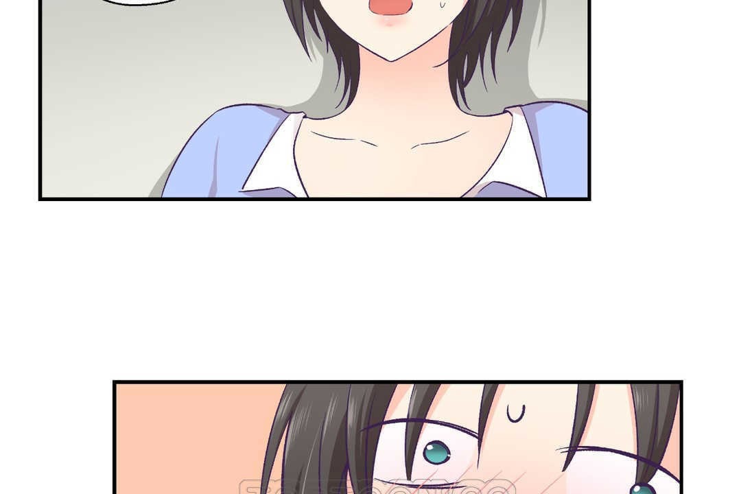 可爱的他第17话