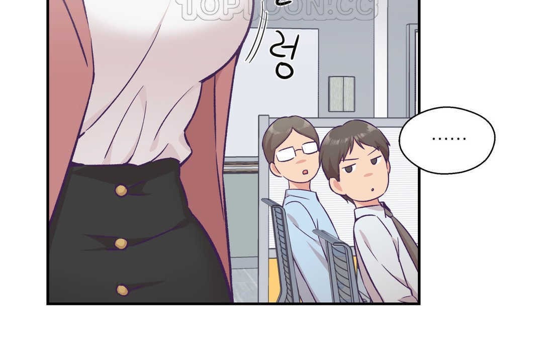 可爱的他第19话