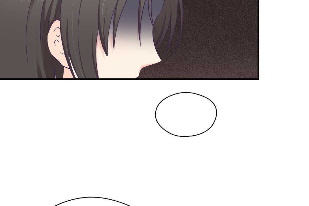 可爱的他第20话