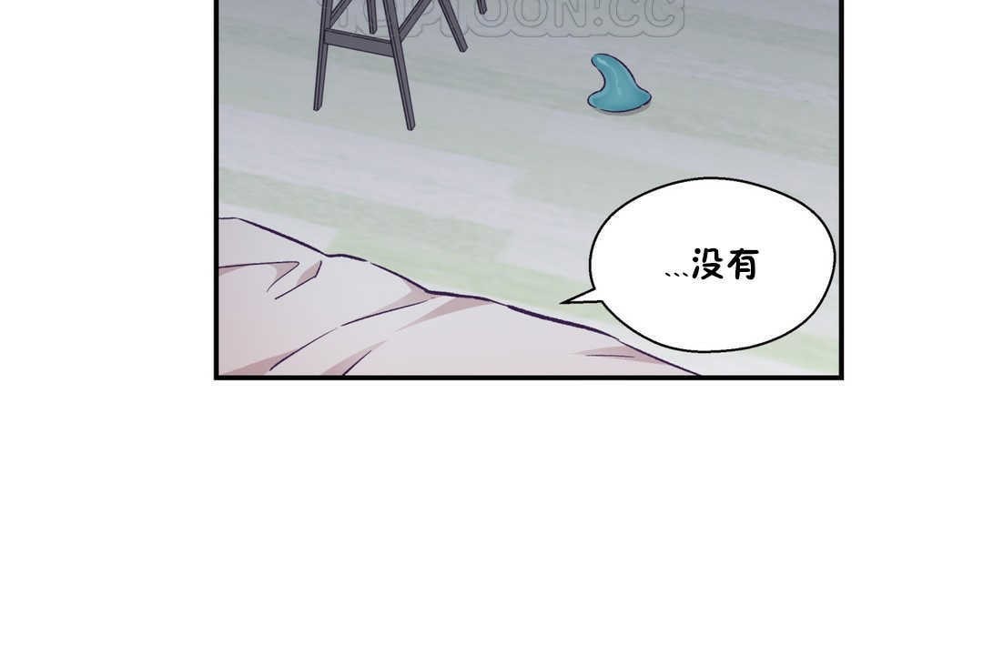 可爱的他第20话