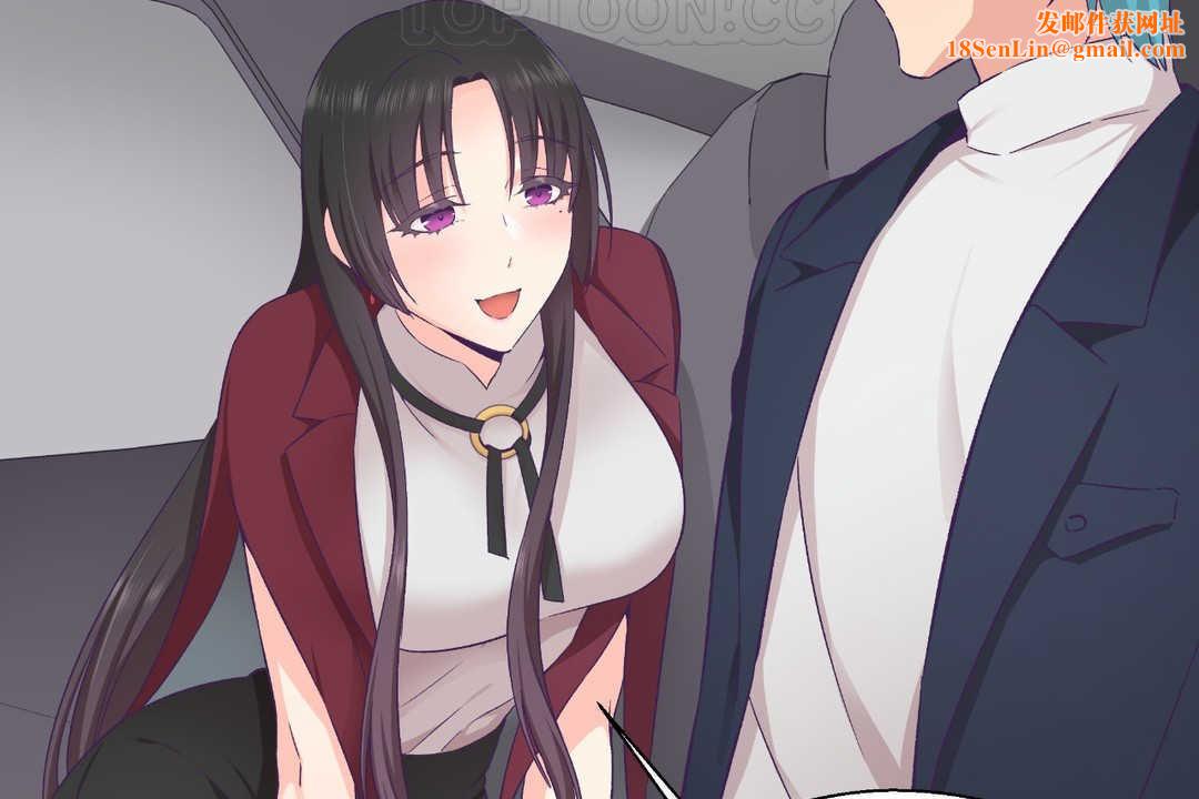 可爱的他第21话