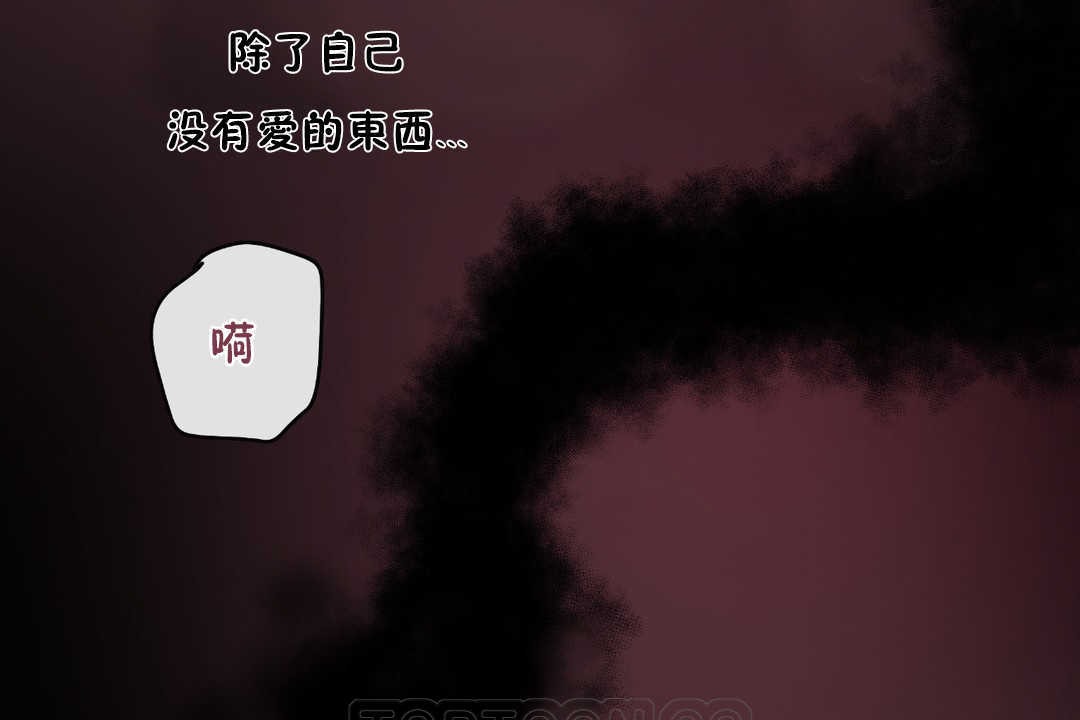 可爱的他第21话
