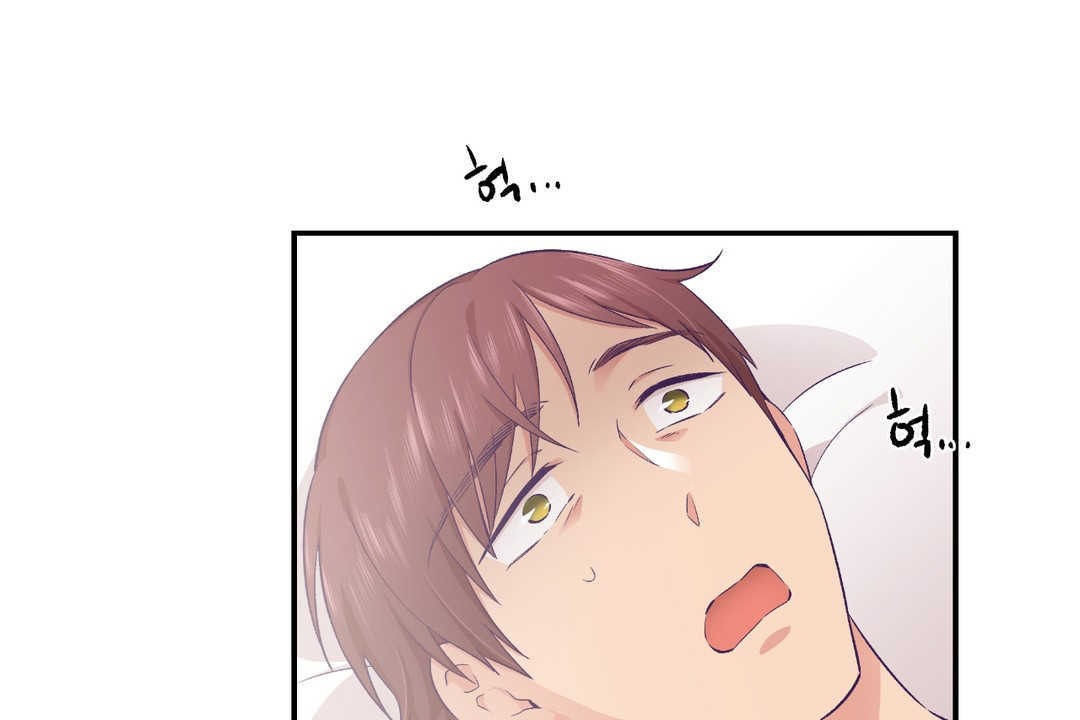 可爱的他第21话