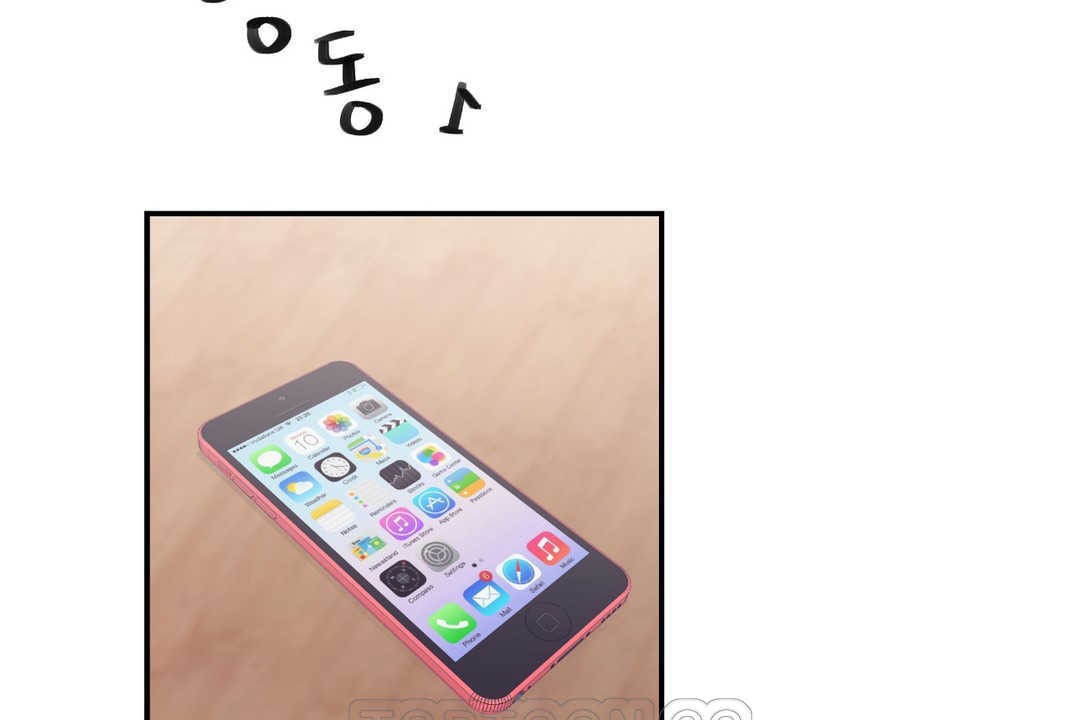 可爱的他第21话