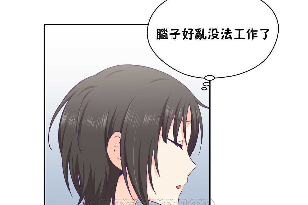 可爱的他第21话