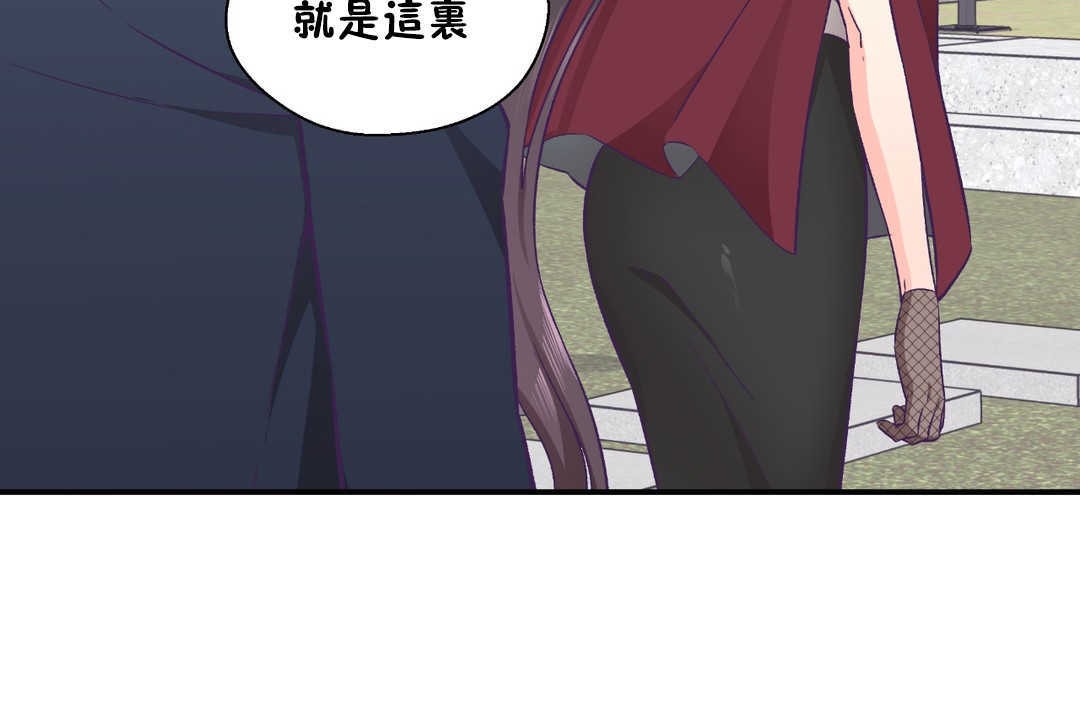 可爱的他第21话