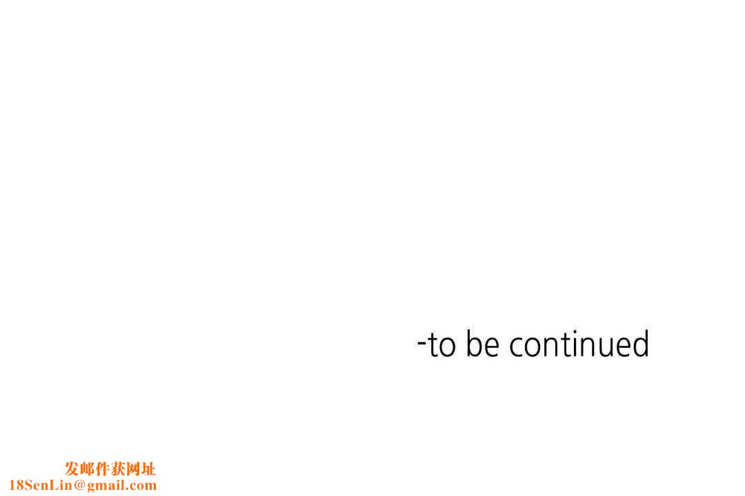 可爱的他第21话