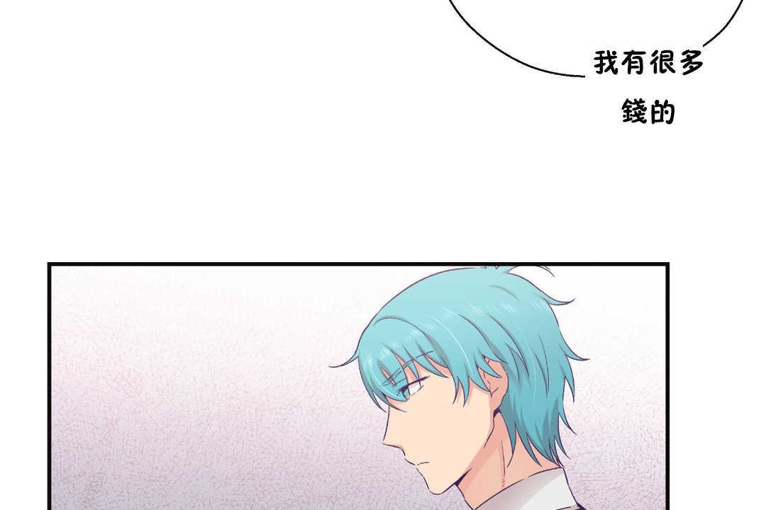 可爱的他第22话