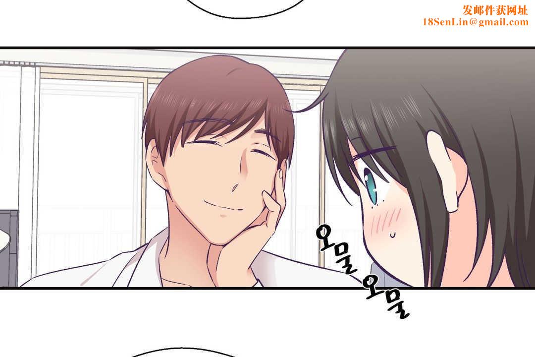 可爱的他第22话