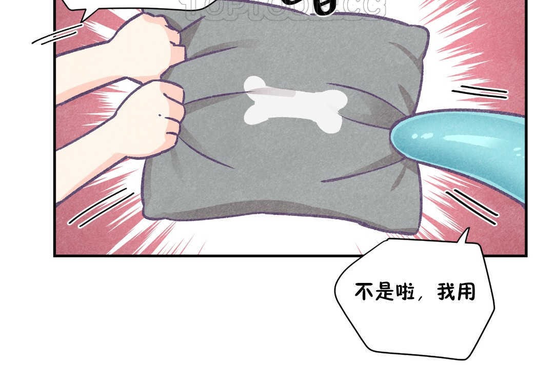 可爱的他第22话