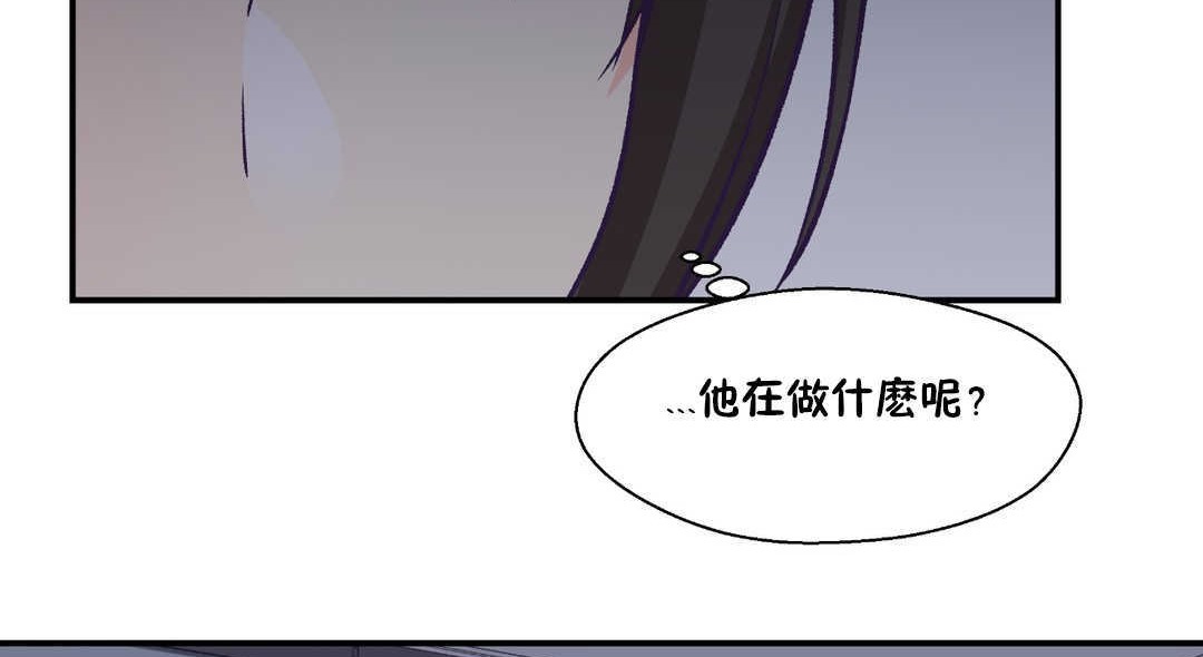 可爱的他第22话