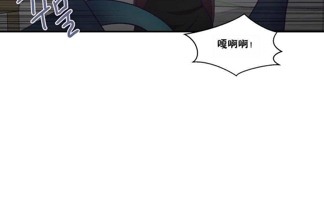 可爱的他第23话