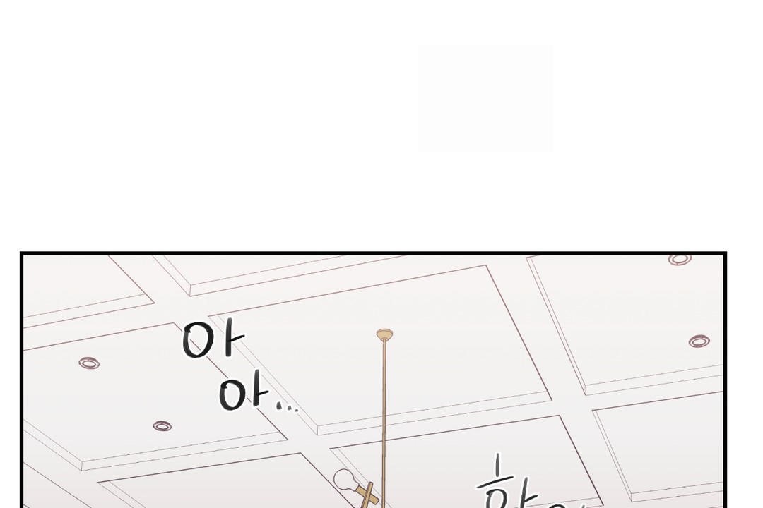 可爱的他第23话