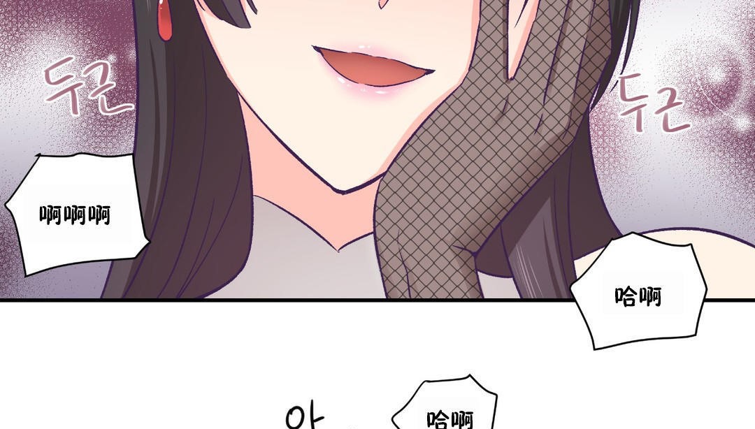 可爱的他第23话