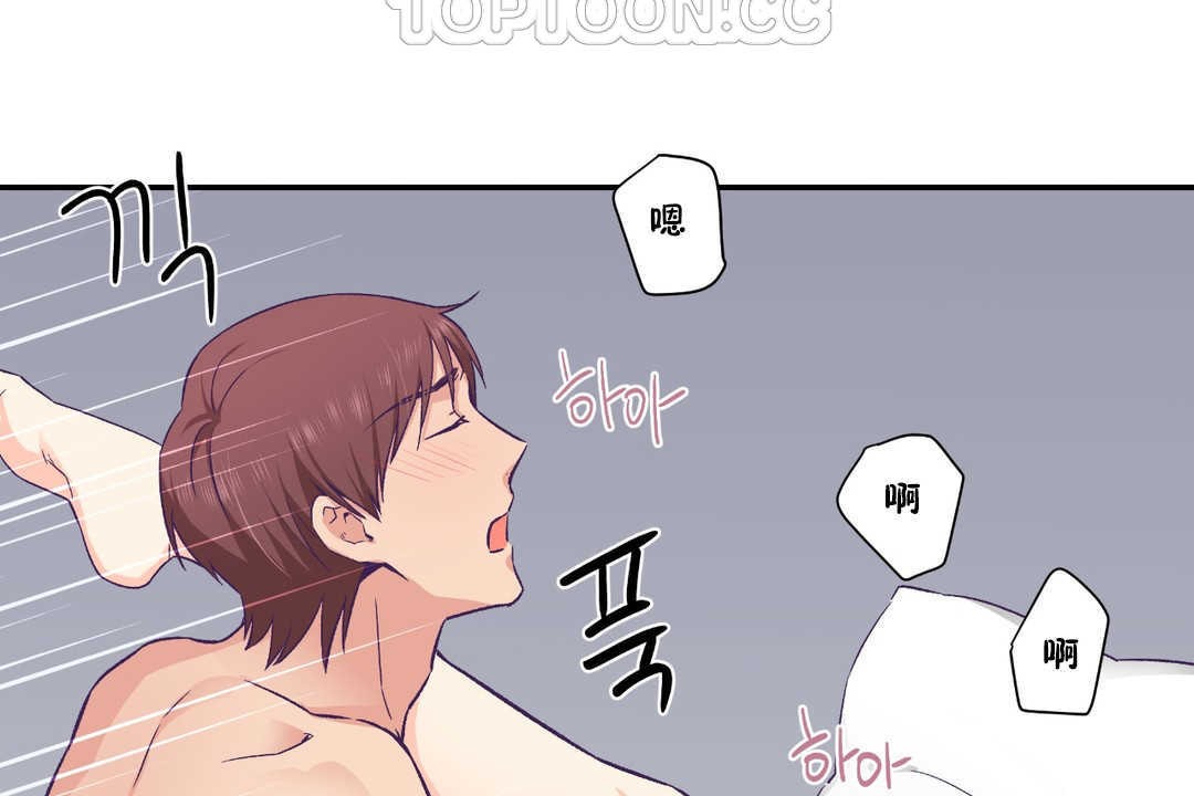 可爱的他第24话