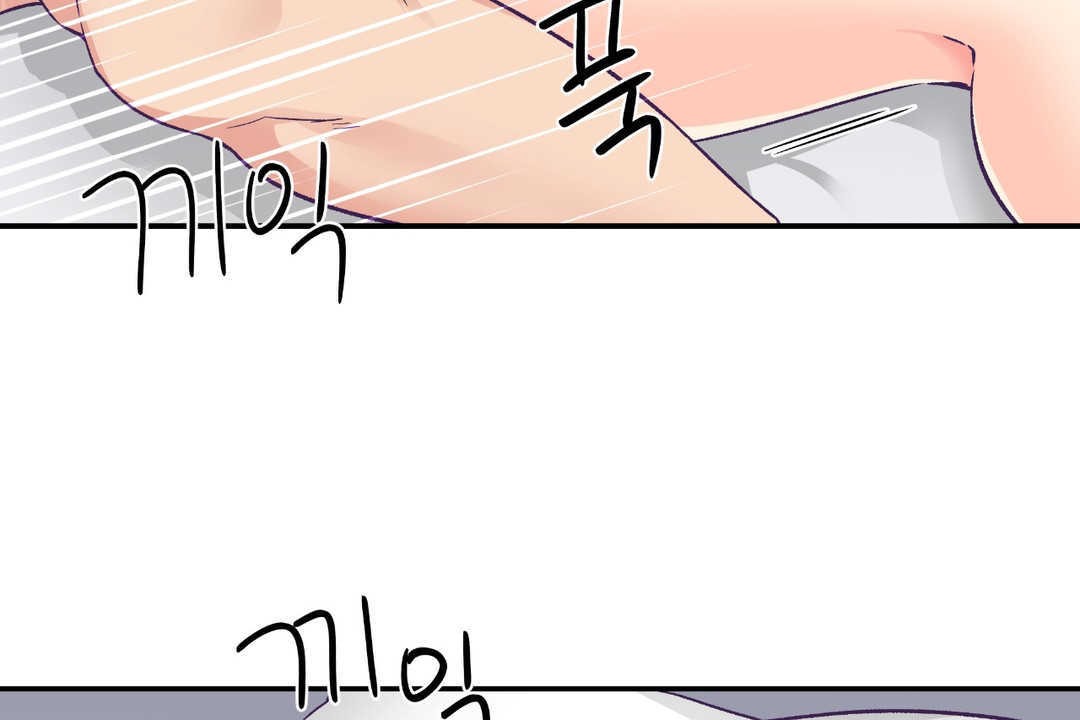 可愛的他第24話