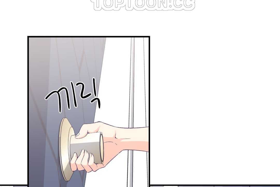 可爱的他第24话