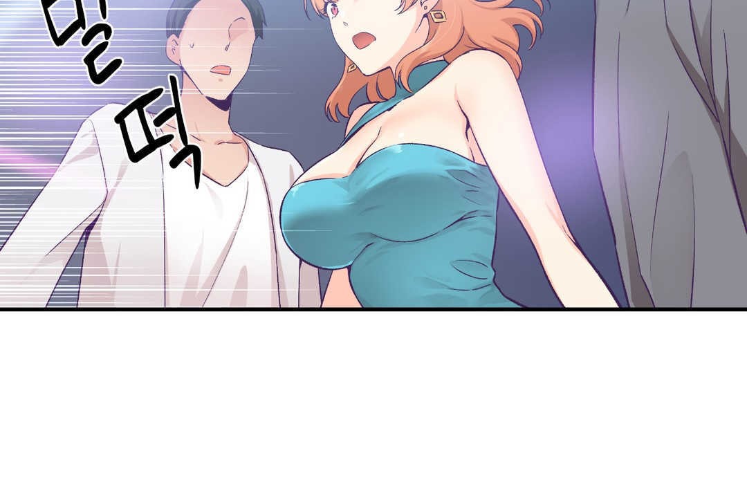 可爱的他第24话