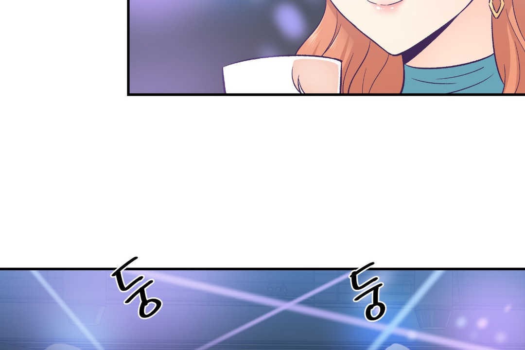 可爱的他第25话