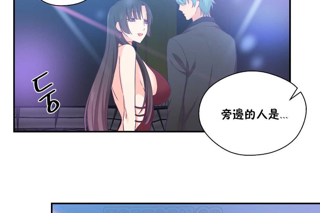 可爱的他第25话