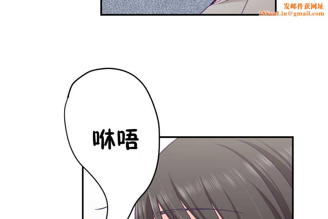 可爱的他第25话