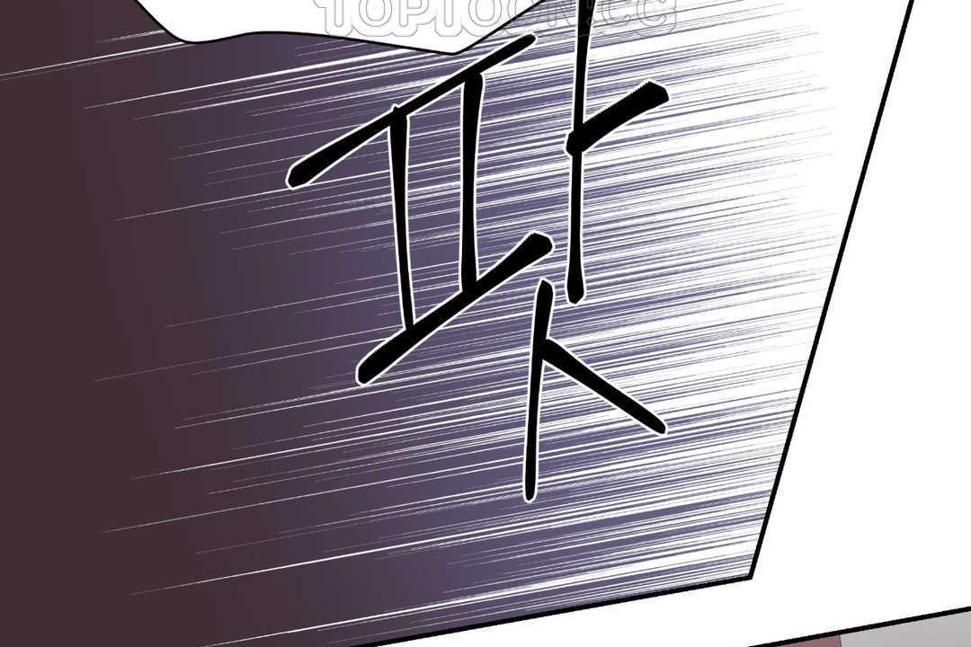 可爱的他第26话