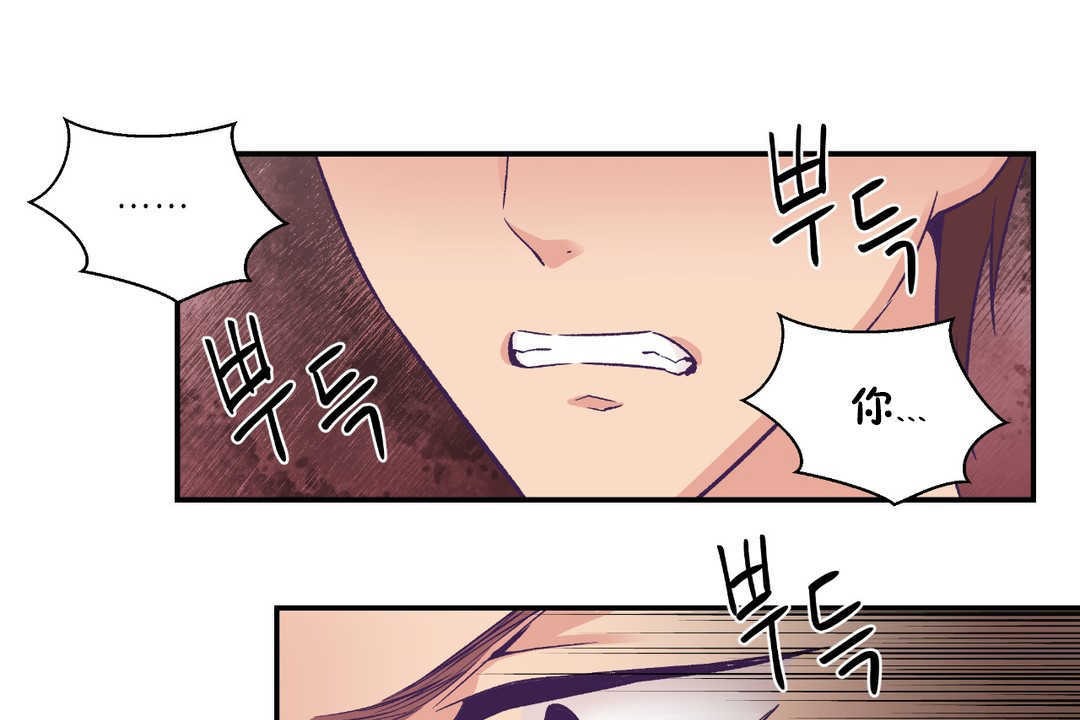 可爱的他第26话