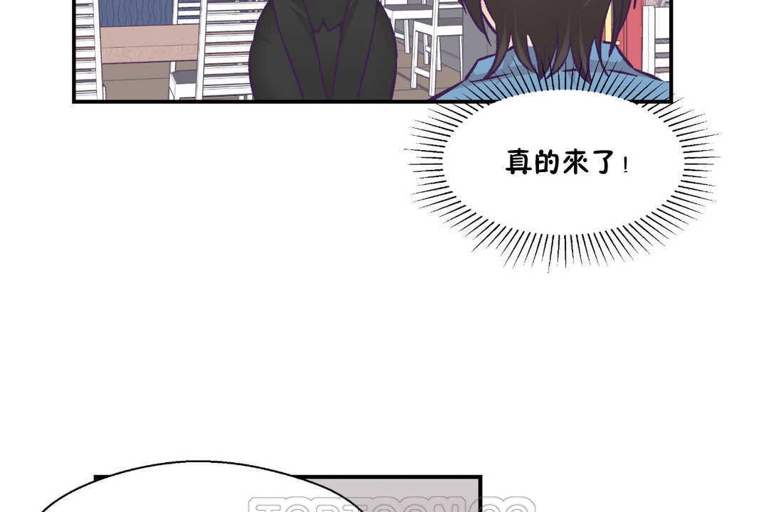 可爱的他第27话