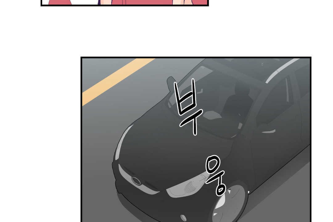 可爱的他第27话