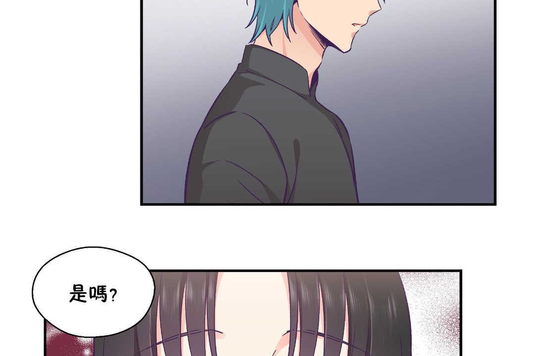 可爱的他第27话