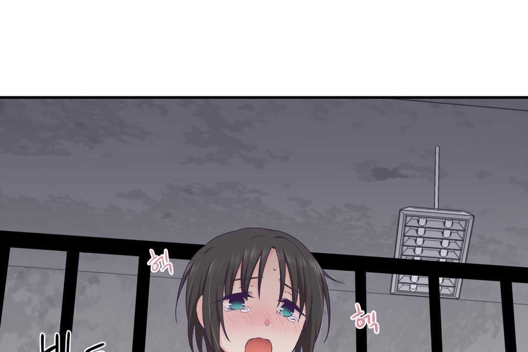 可爱的他第27话