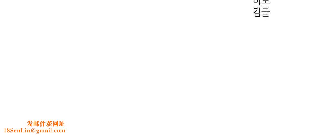 可爱的他第28话